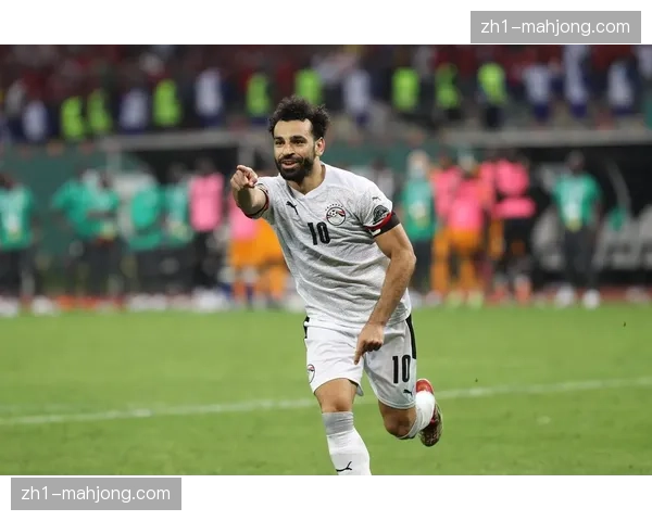 埃及萨拉赫领军非洲劲旅 法老军团小组出线需克服阵容短板